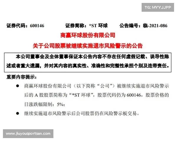 中国篮协加强赛事安全管理 强制签署风险责任书确保参赛保障